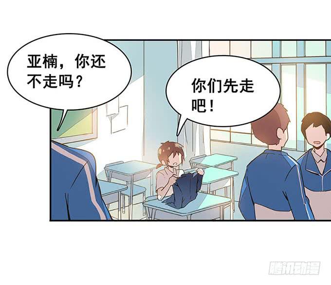 追问23