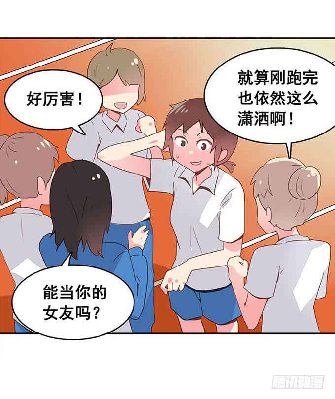 追问17
