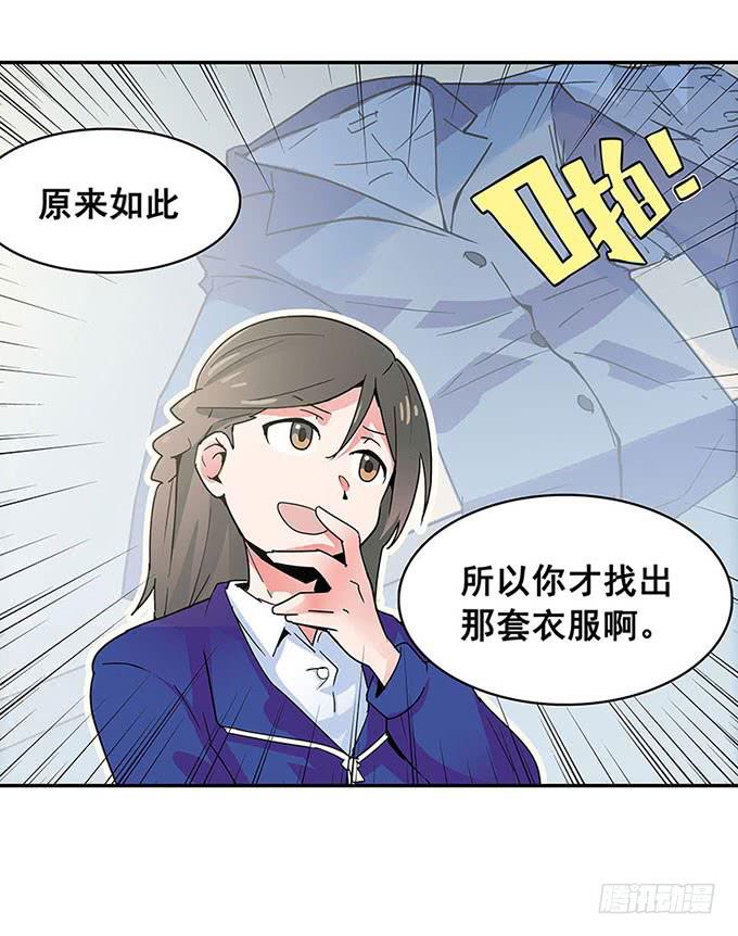 距离4