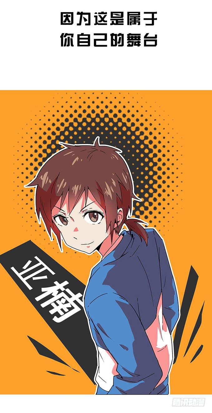 预告3