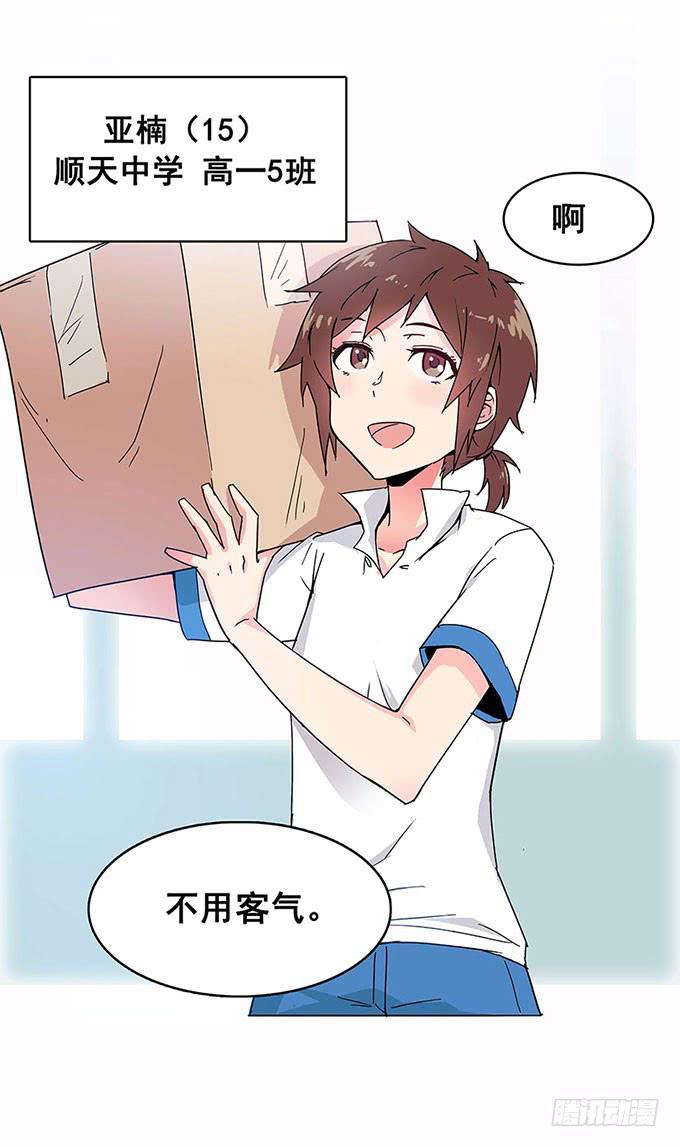 相遇4