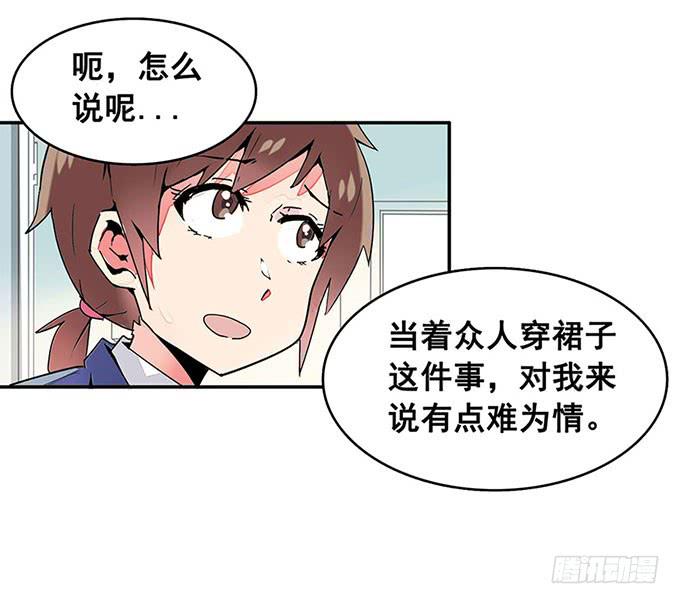 转校生6