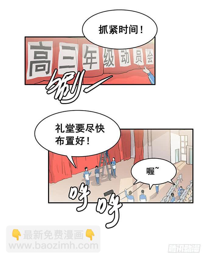相遇14