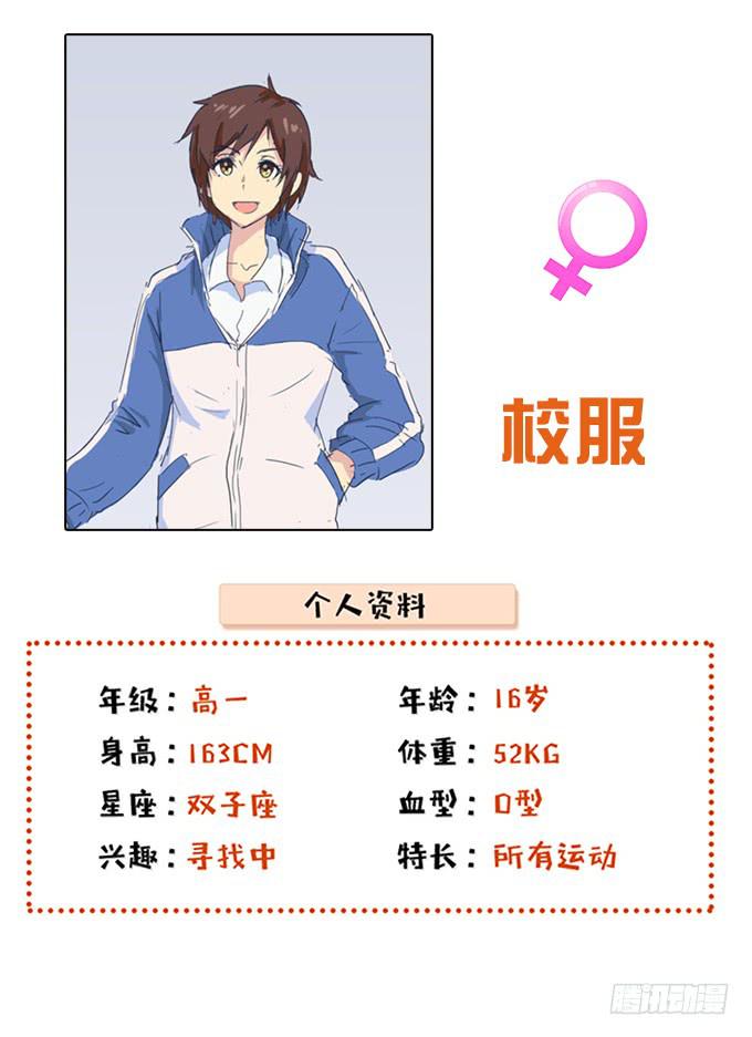 角色介绍16