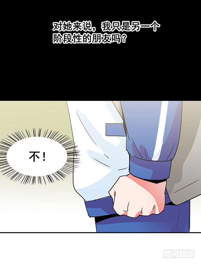 距离43