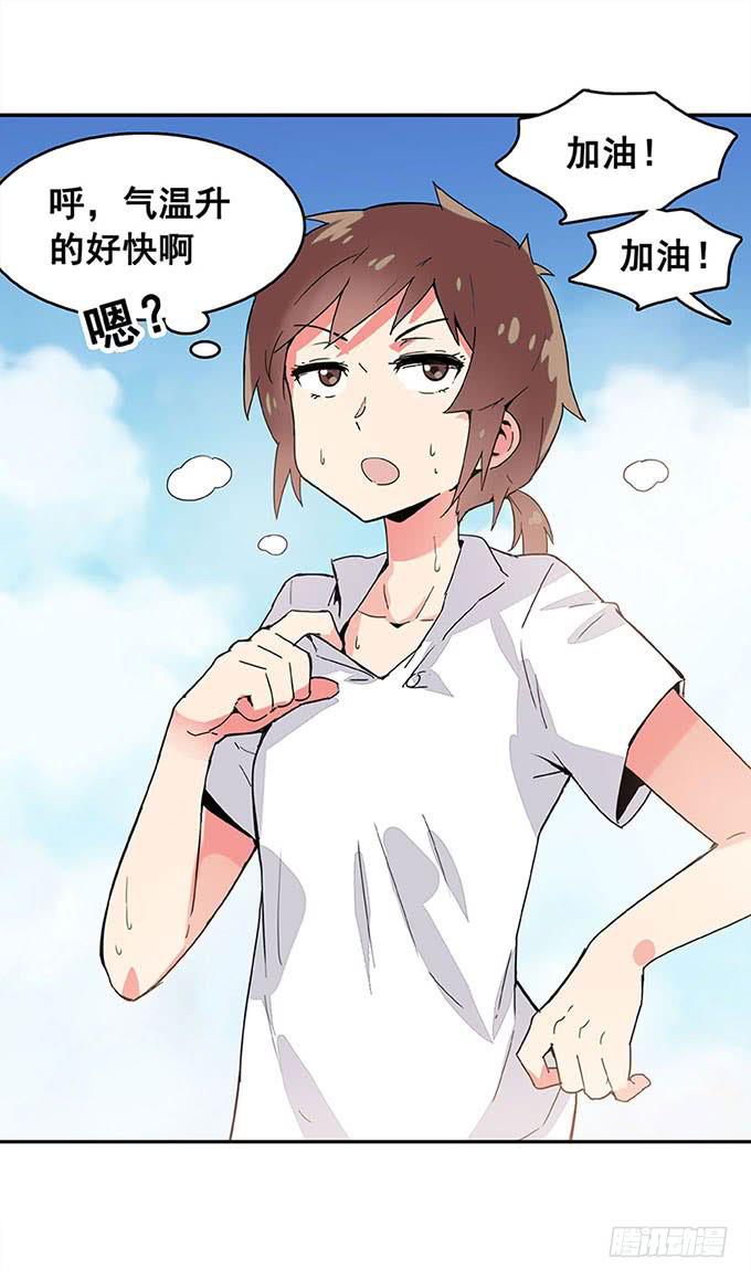 追问8