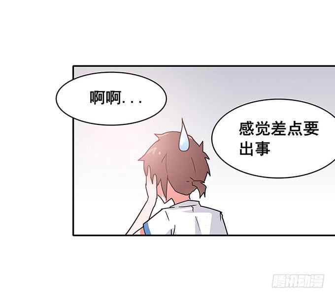 秘密11