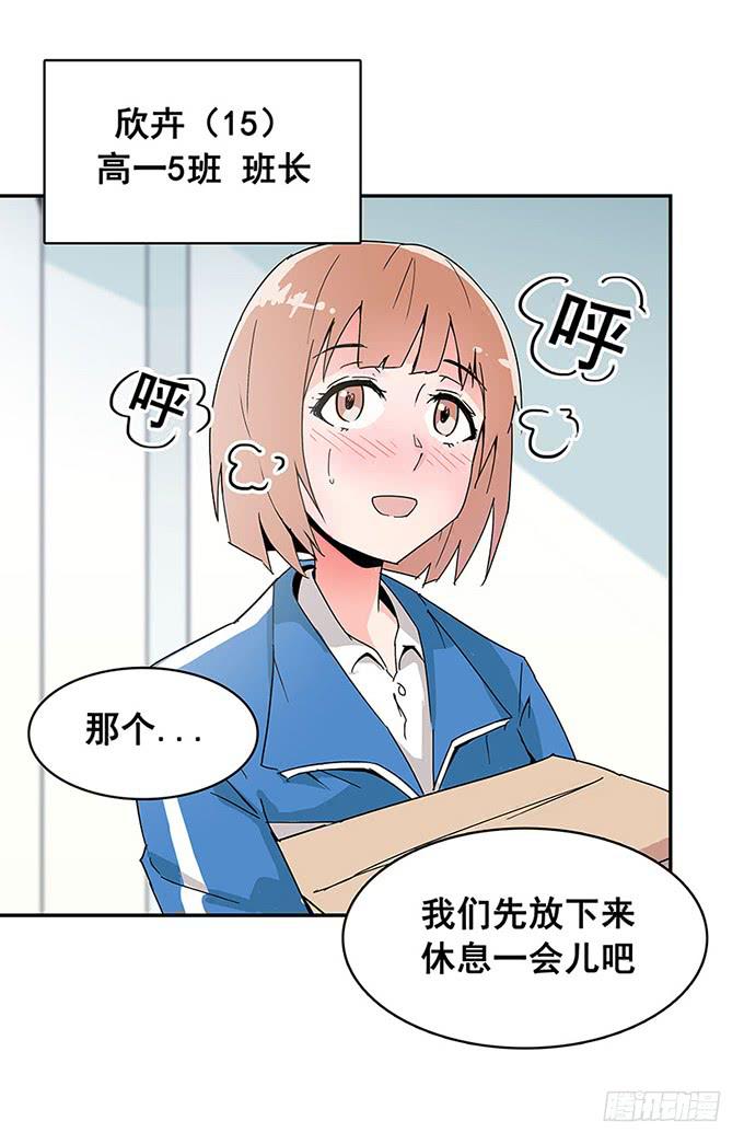 相遇5