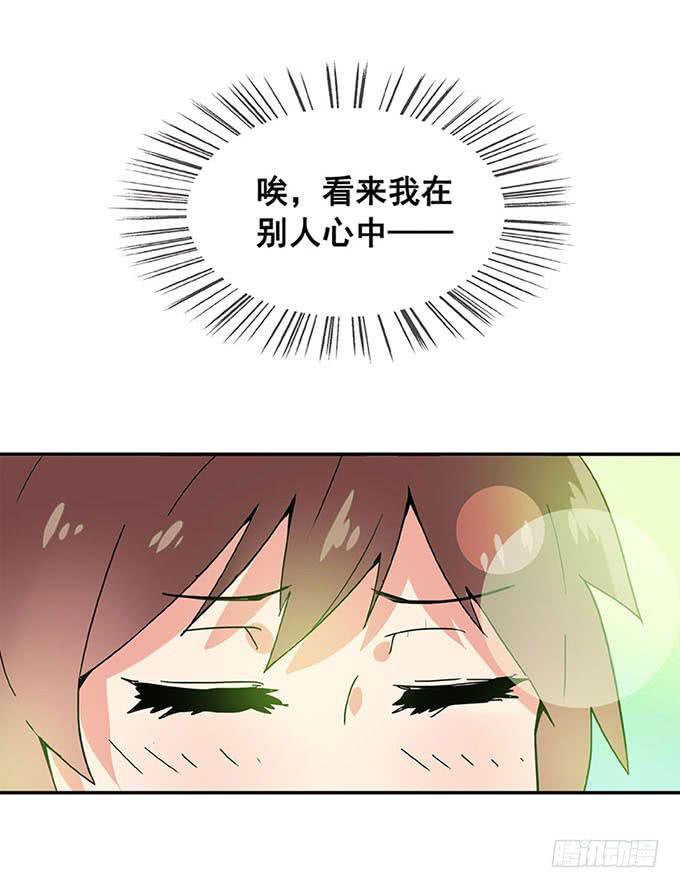 追问19