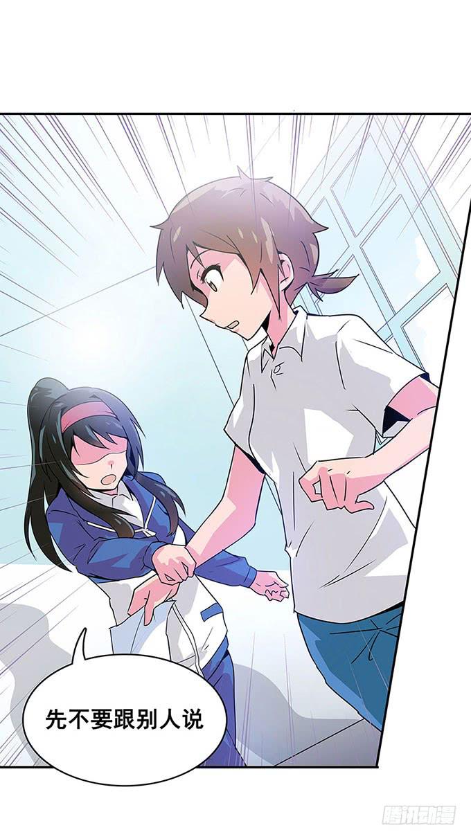 心跳33