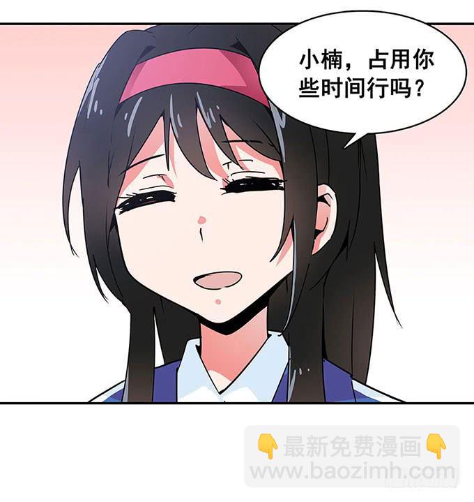 心跳24