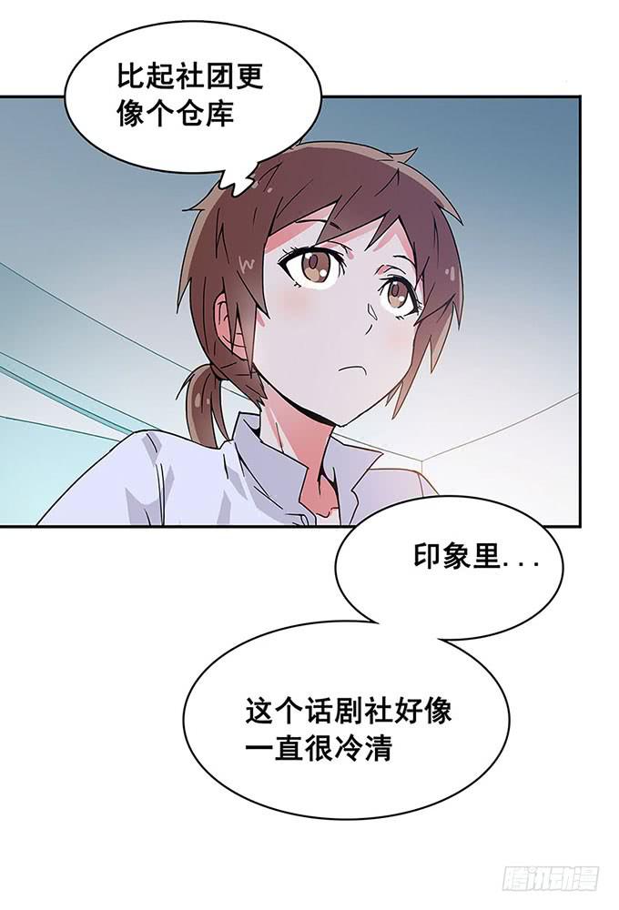 相遇36