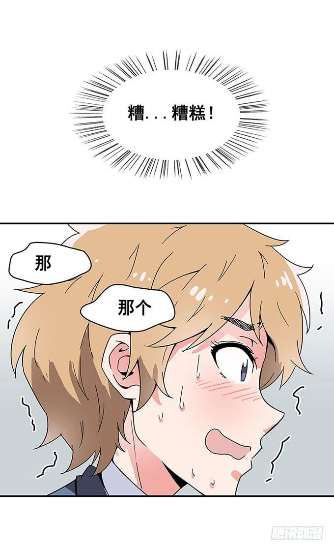 相遇78
