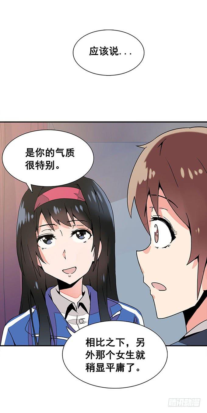 转校生15