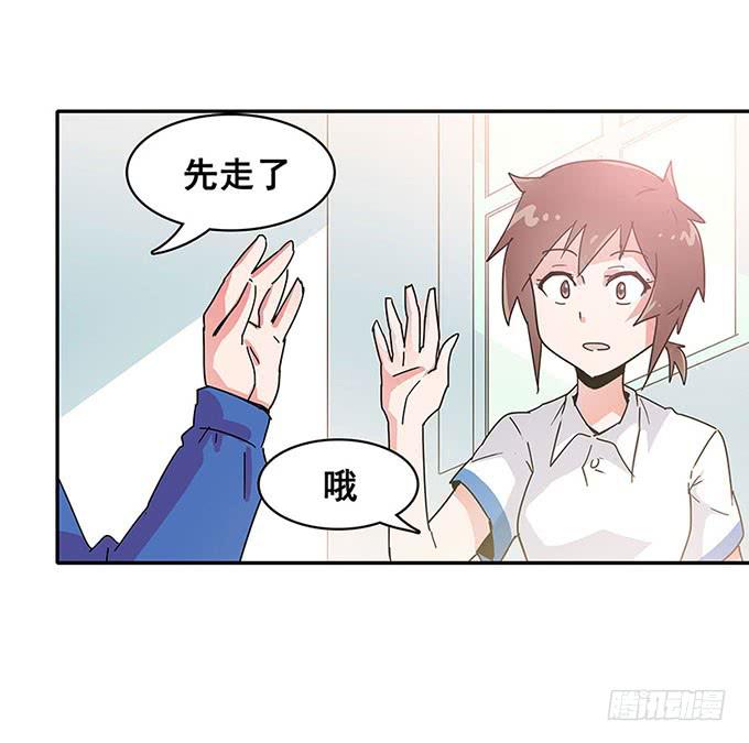 秘密9