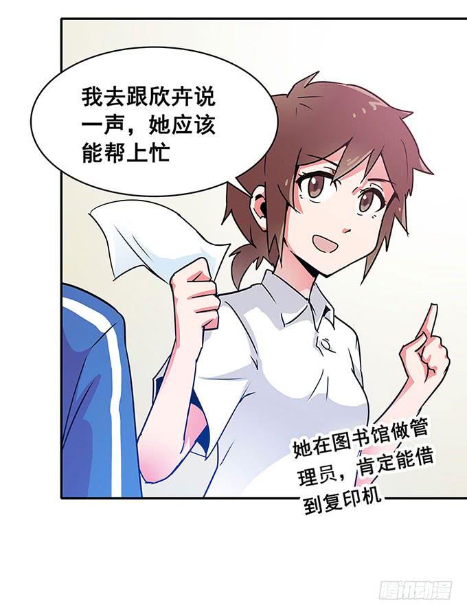心跳31