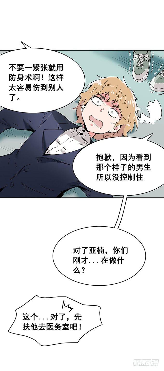 误会49
