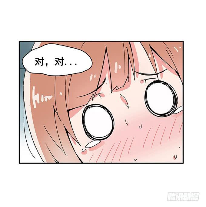 误会29