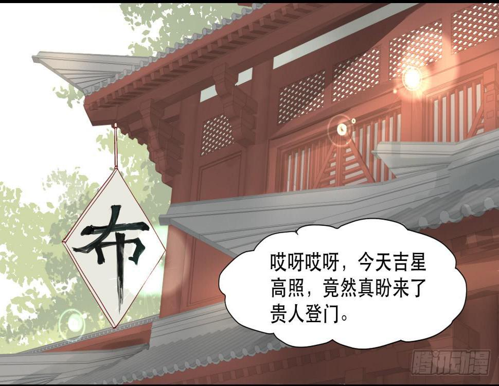完全不同的人9