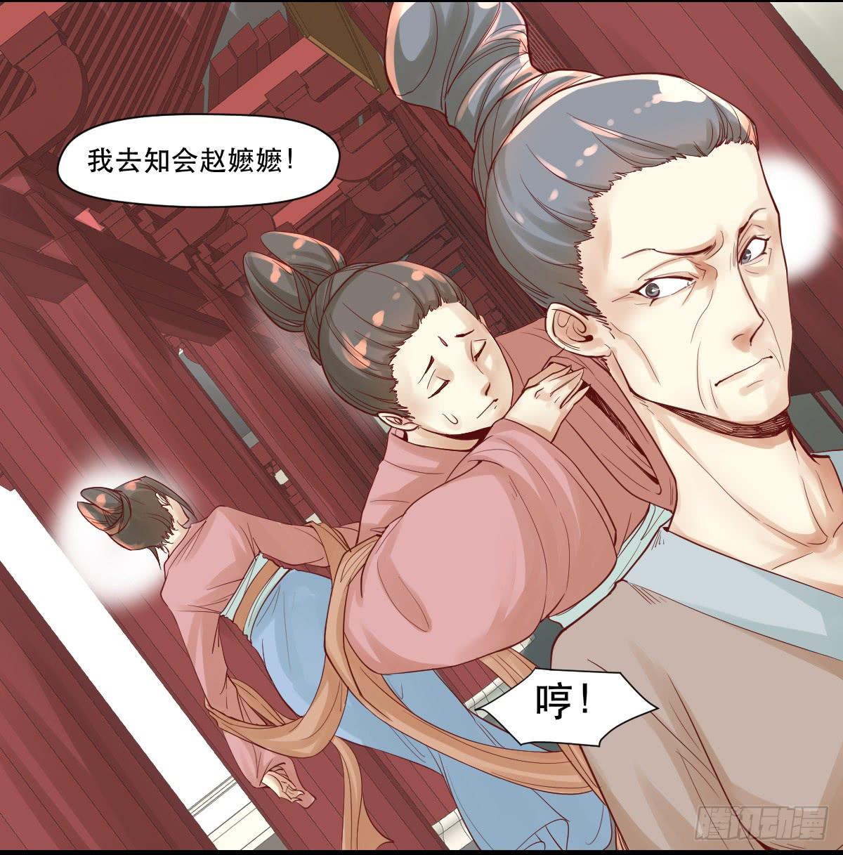 风雨欲来17