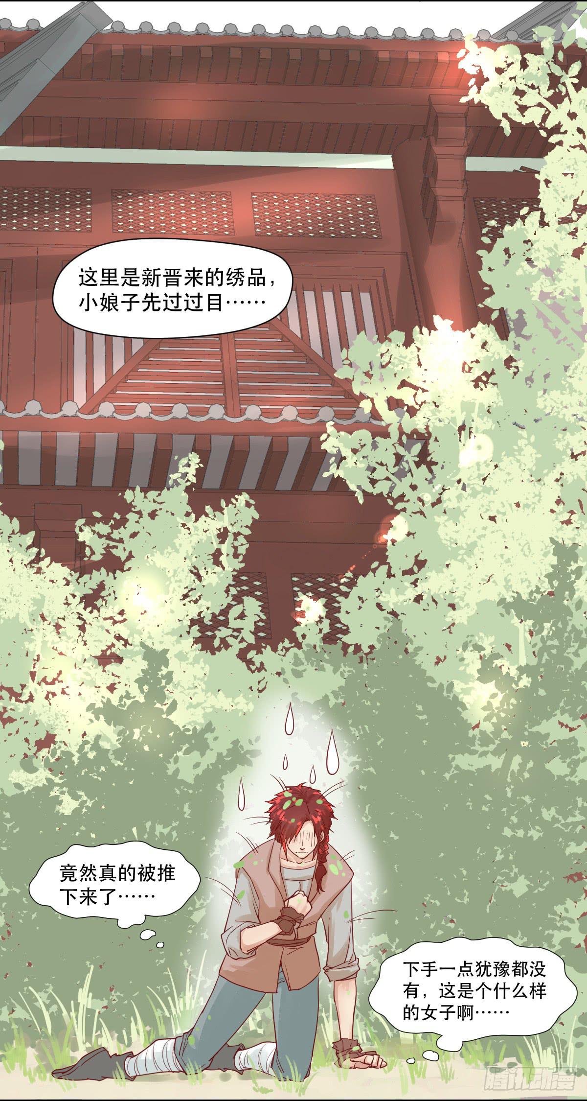 完全不同的人51