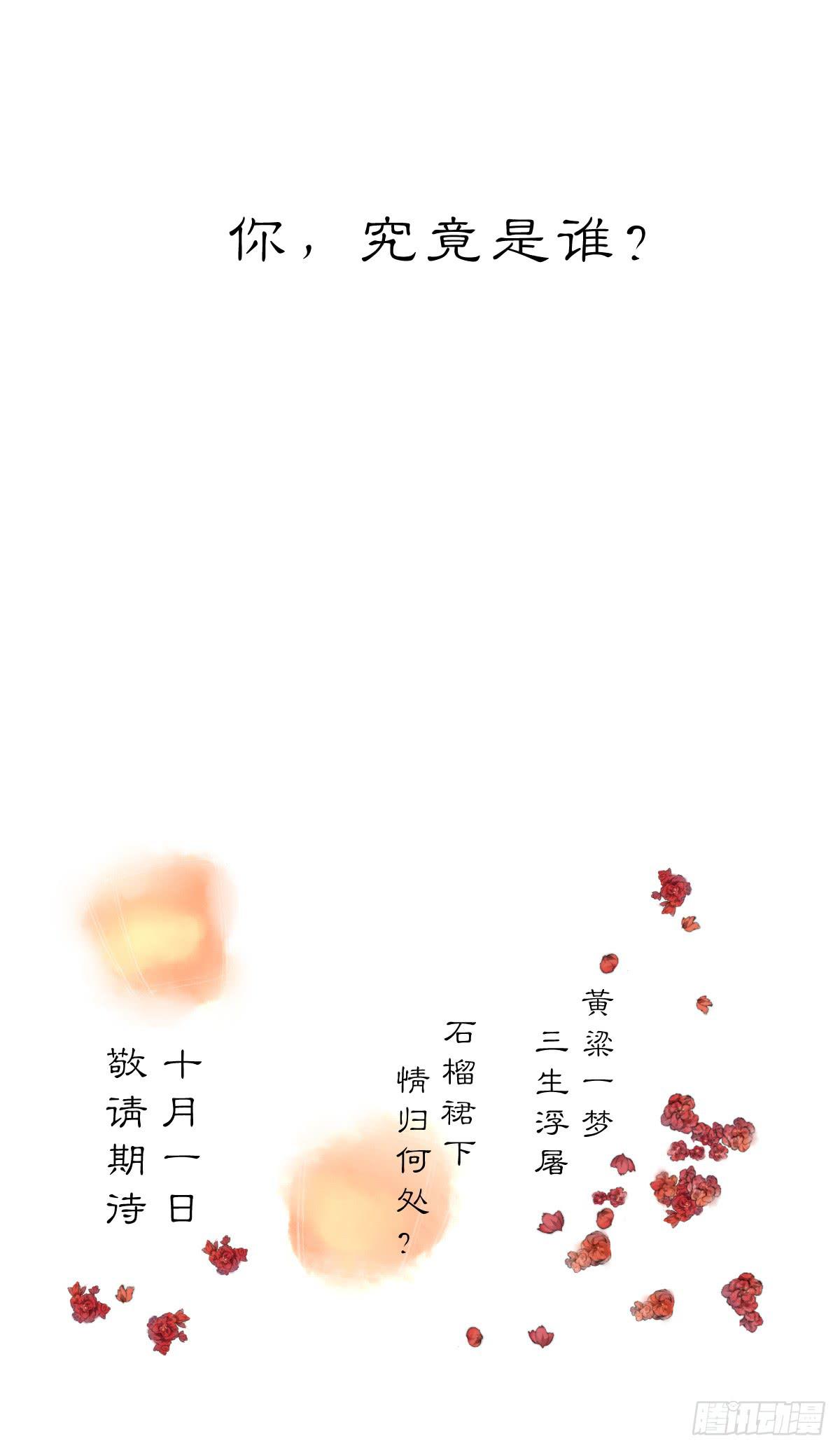 预告39