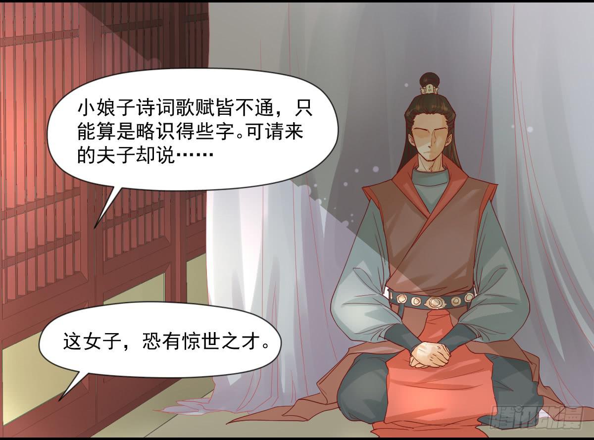 愿者上钩20