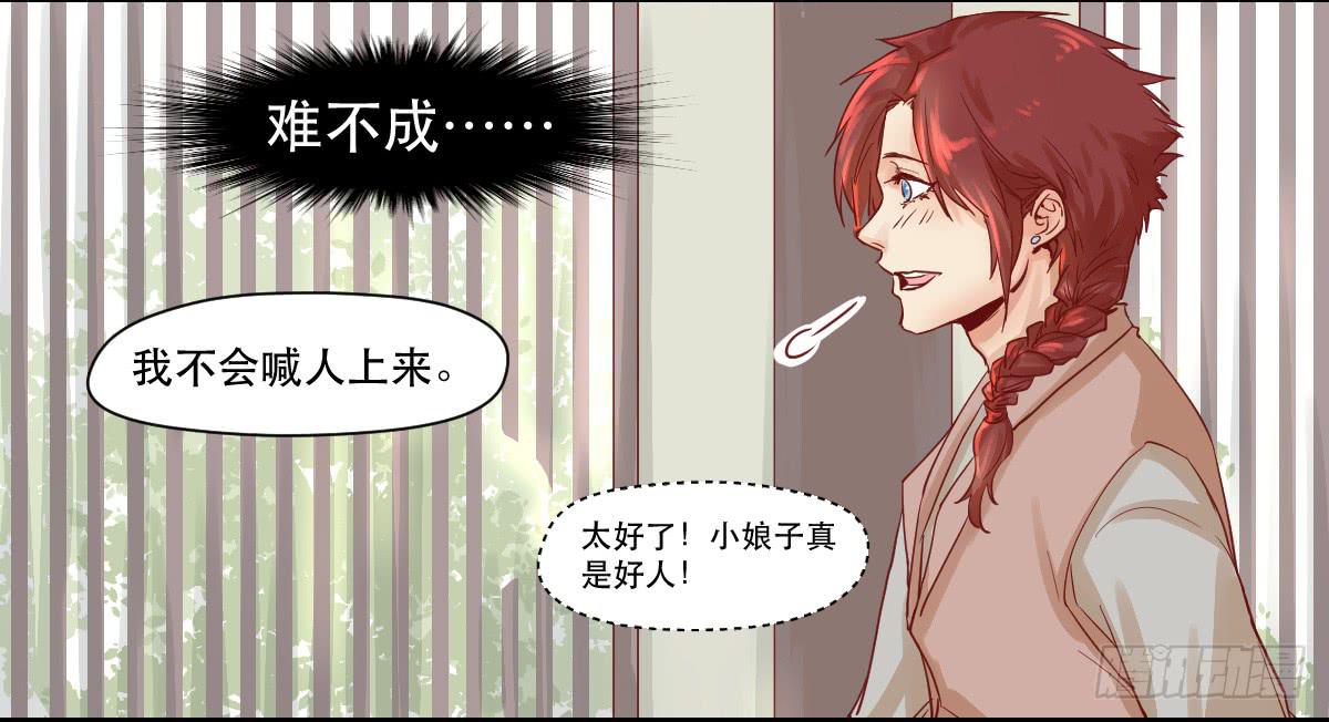 完全不同的人22