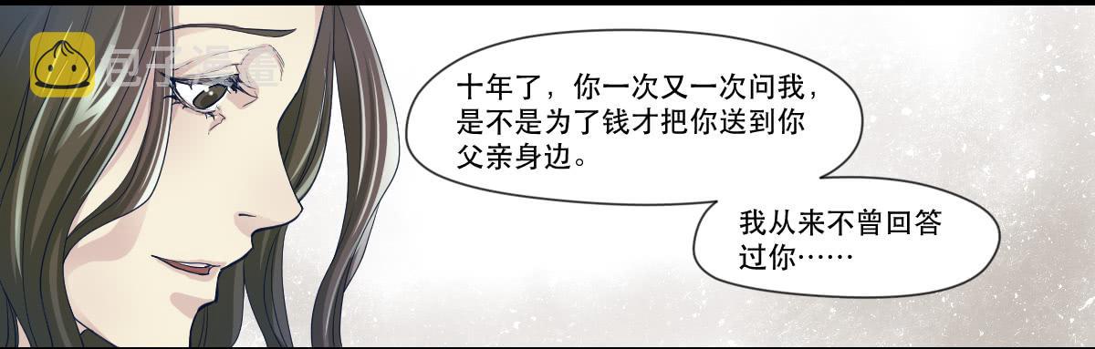 十年之后42