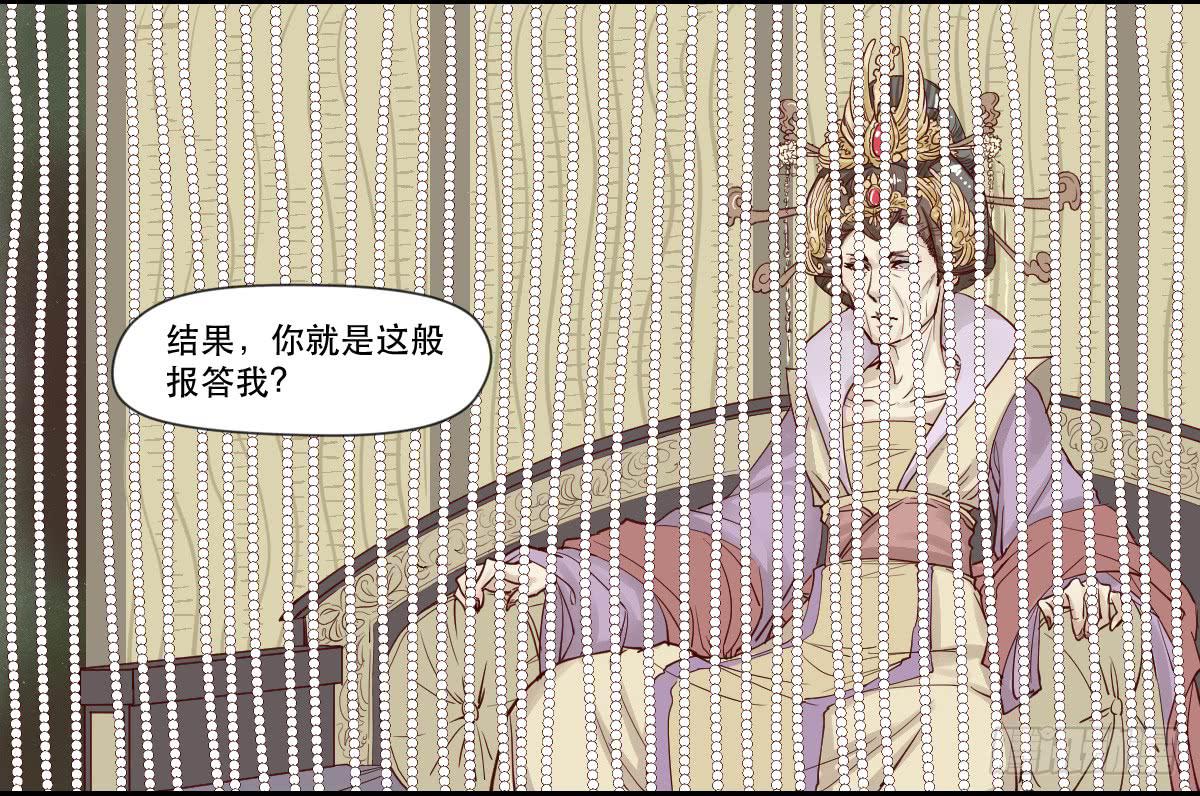 预告34