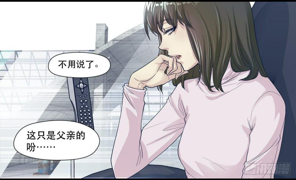天赋异禀的女孩14