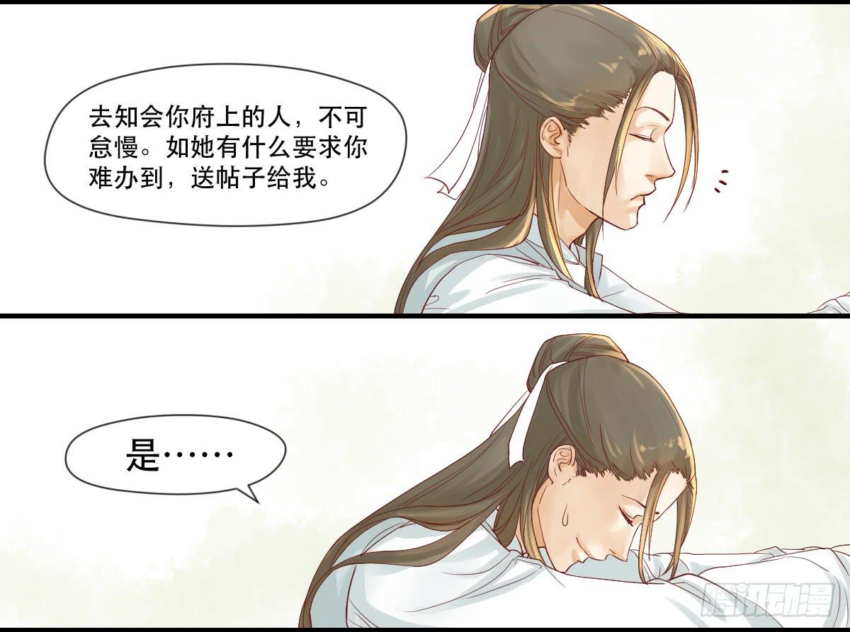 愿者上钩32