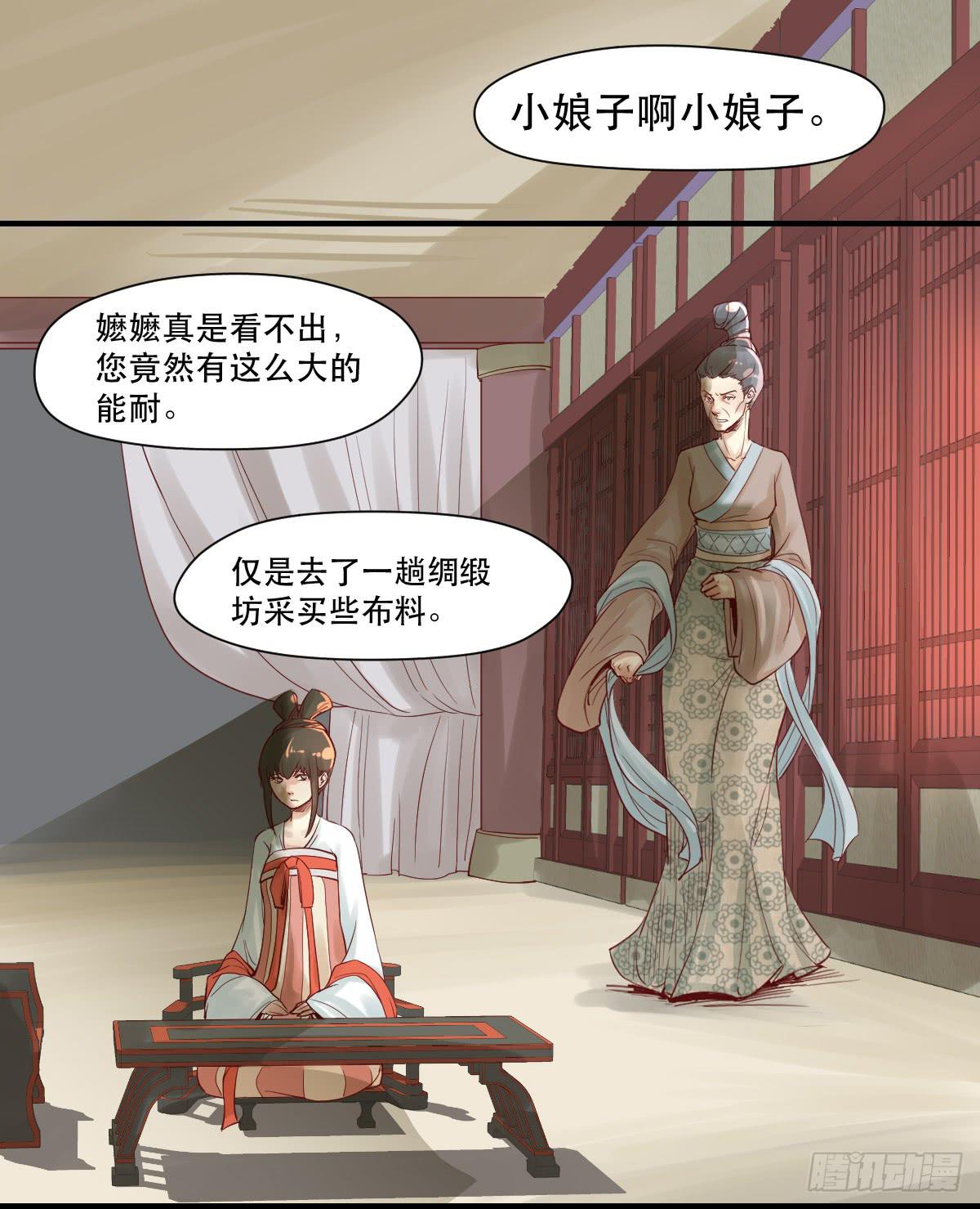 风雨欲来24