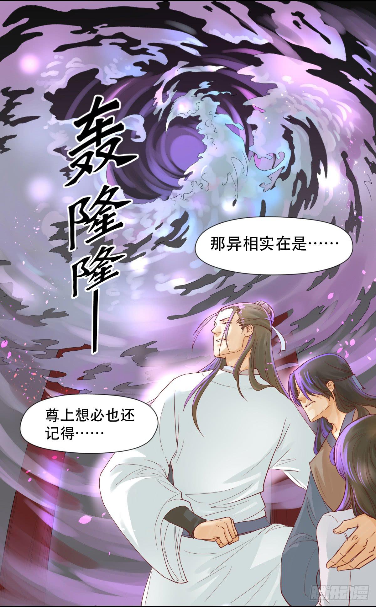 愿者上钩26