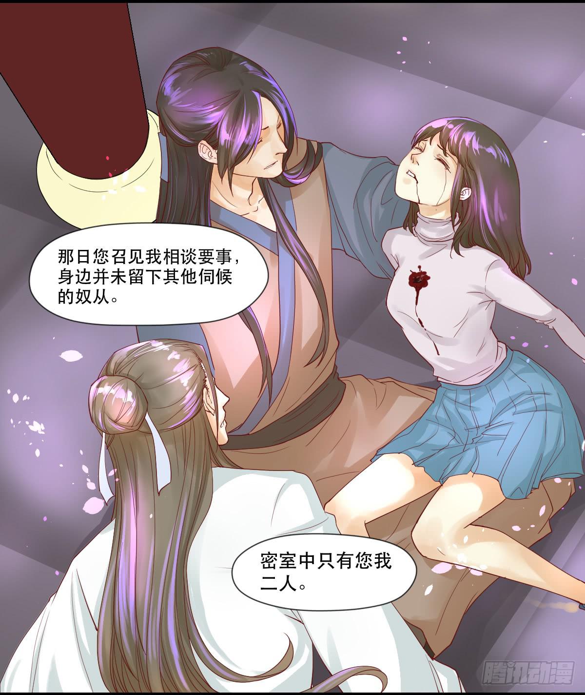 愿者上钩24