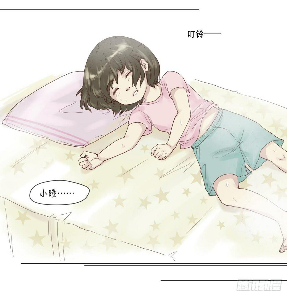 天赋异禀的女孩1