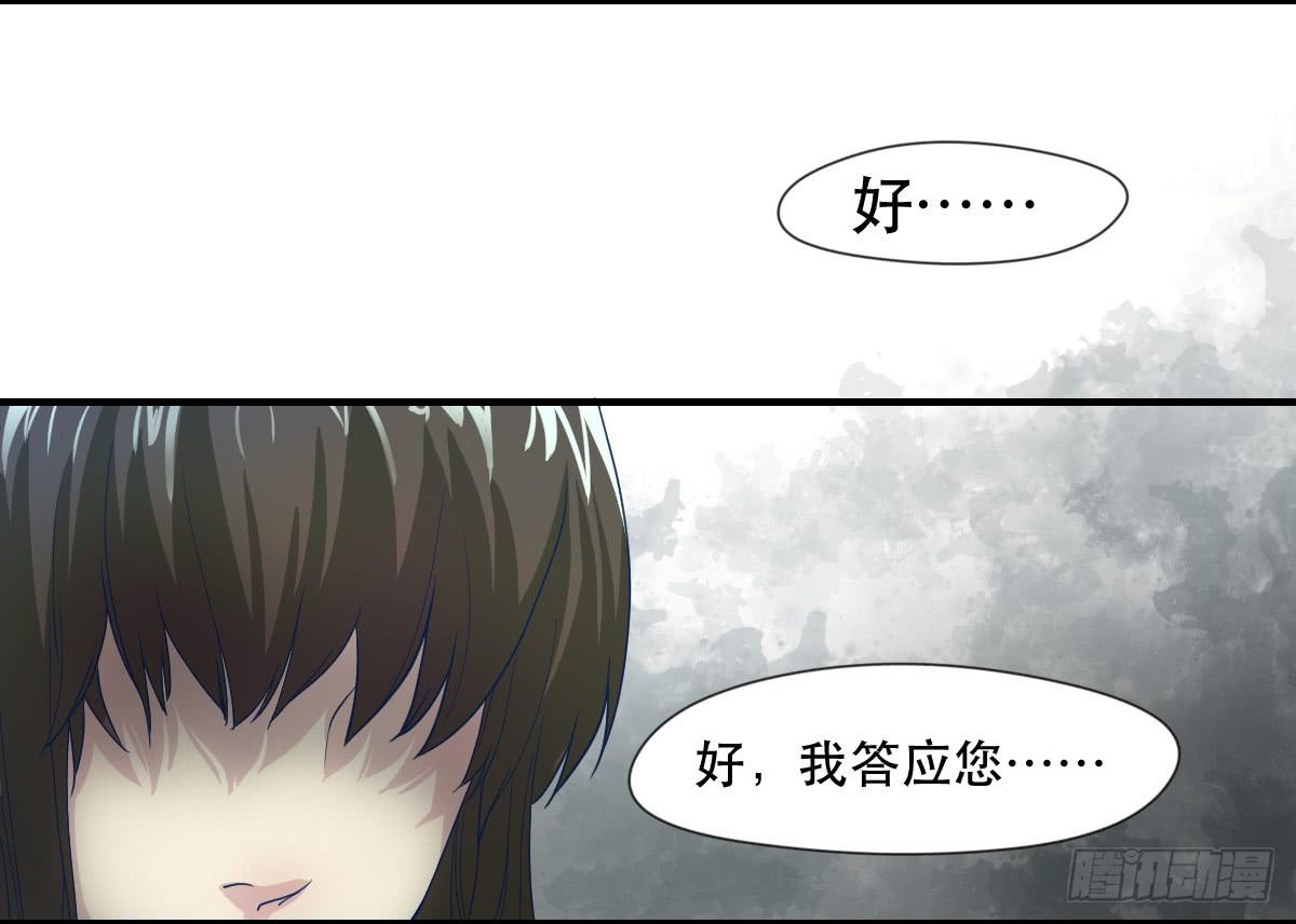 妈妈，我只是想救你14