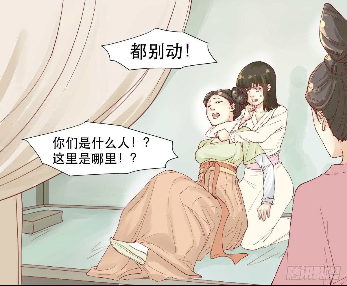 术士明崇俨11