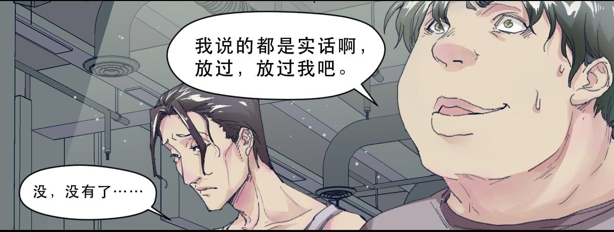天赋异禀的女孩23