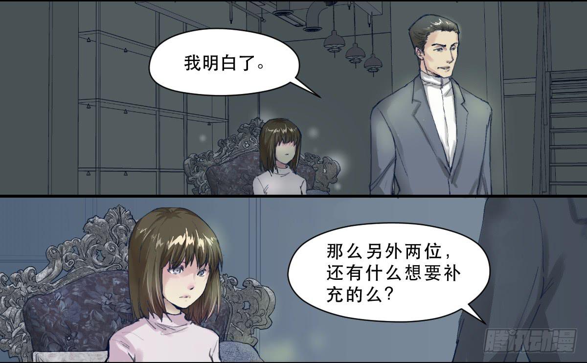 天赋异禀的女孩21