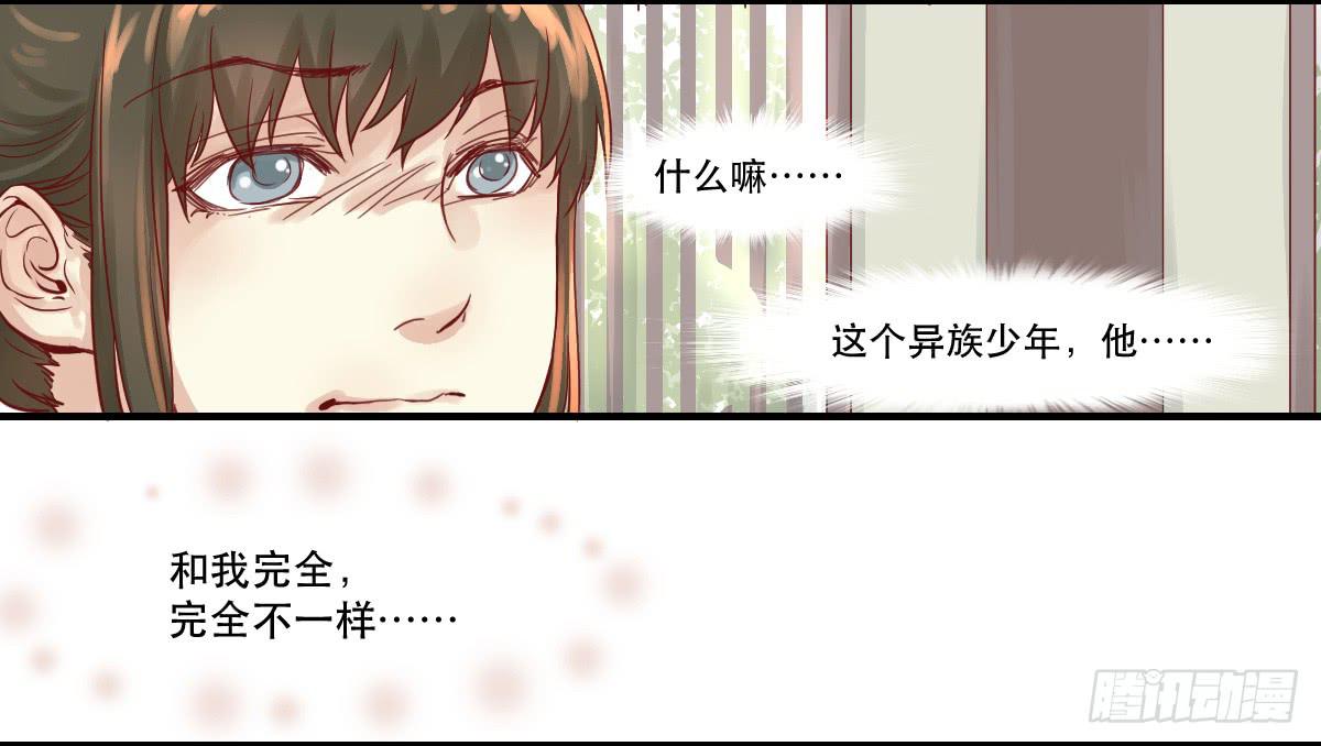完全不同的人30