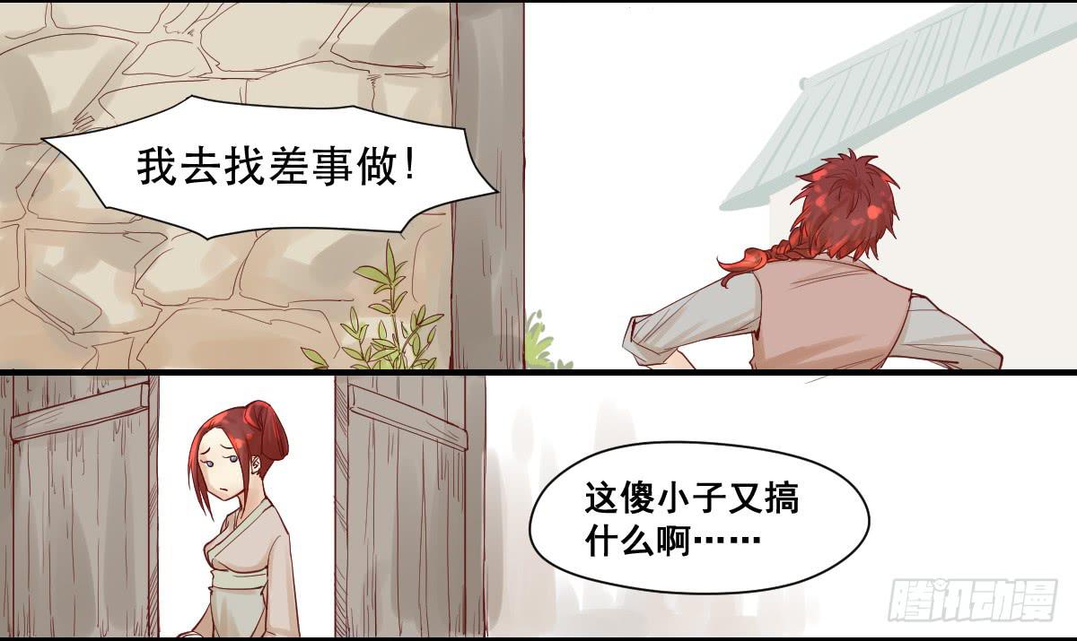 风雨欲来13