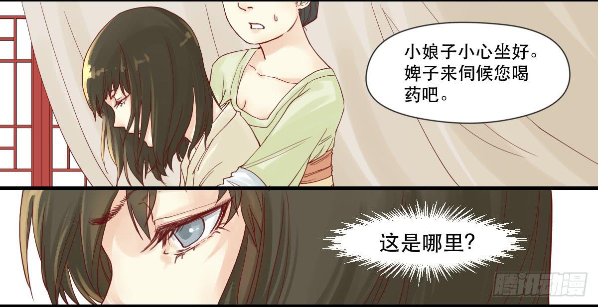 术士明崇俨3