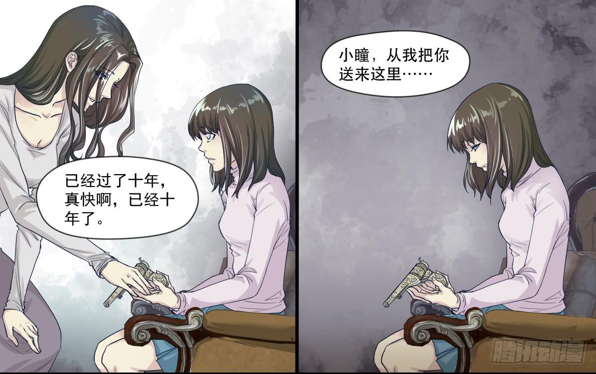 十年之后41