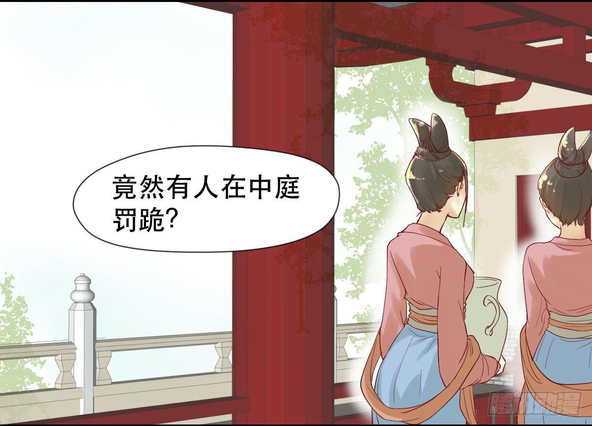 愿者上钩4