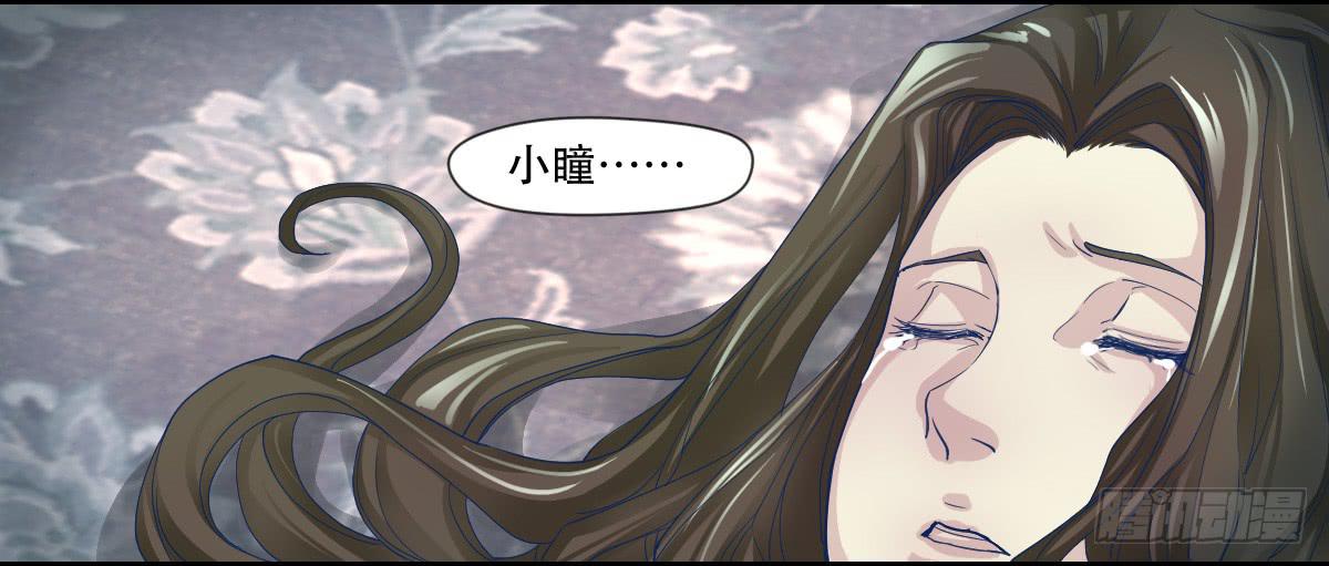 妈妈，我只是想救你19