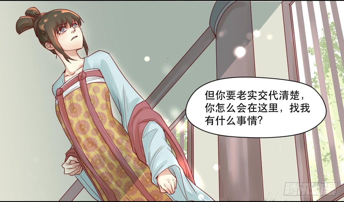 完全不同的人23