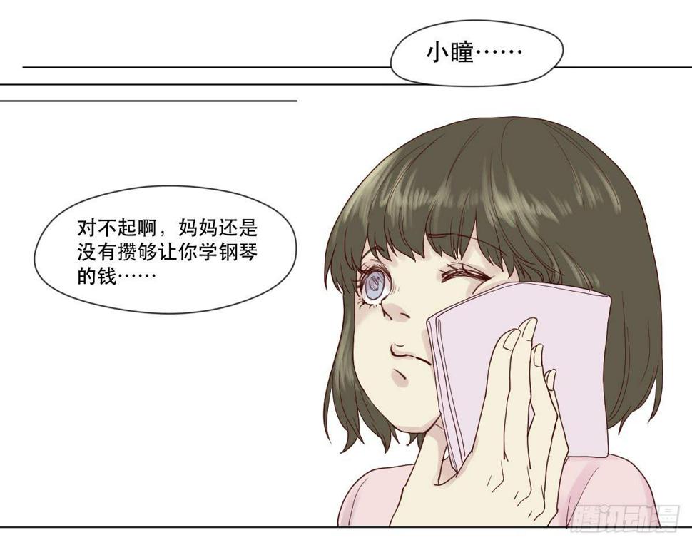 天赋异禀的女孩7