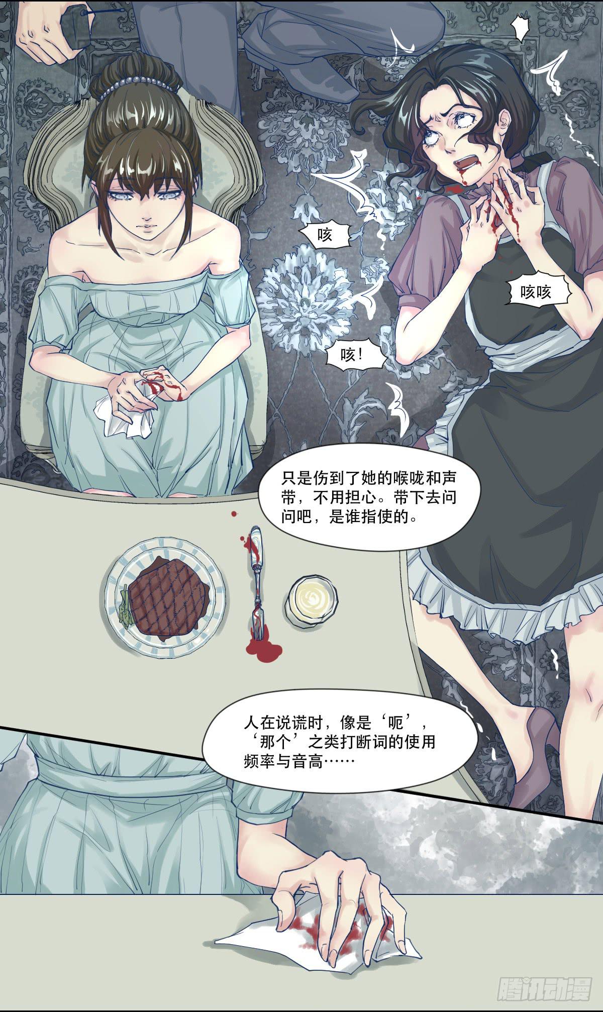 天赋异禀的女孩47