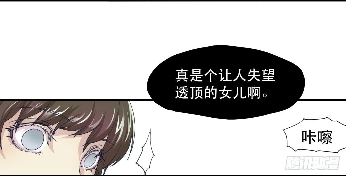 预告27